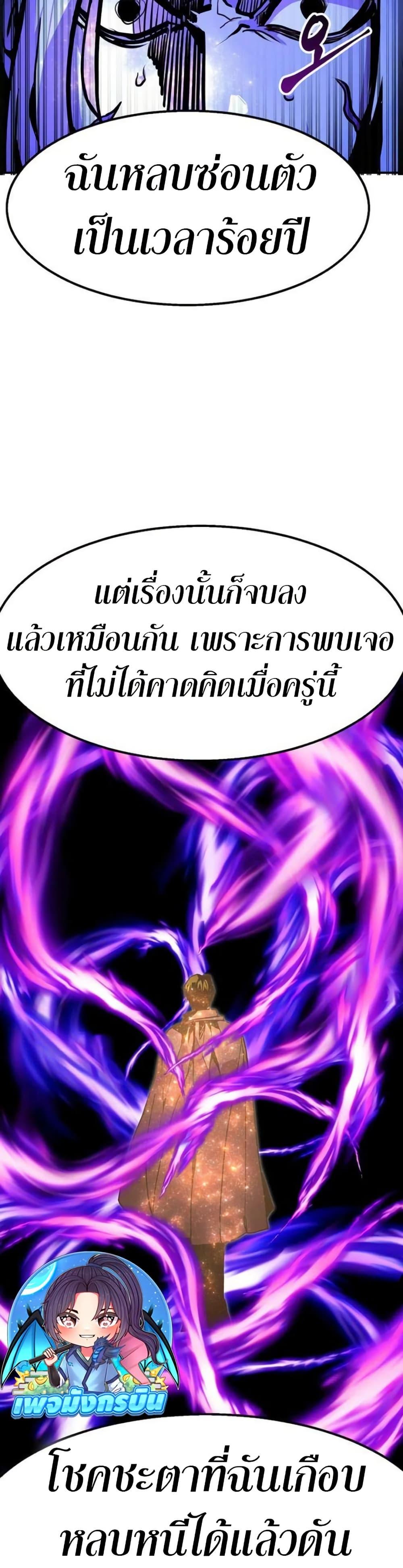 Manga-lc-com อ่านมังงะ อ่านการ์ตูน ออนไลน์ ฟรี Worthless Regression ตอนที่ 1 2 3 4 5 6 7 8 9 10 11 12 13 14 ฟรี ไม่มีโฆษณา Manga-lc - อ่าน มังงะ อ่าน การ์ตูน ออนไลน์ อ่านมังงะ ฟรี