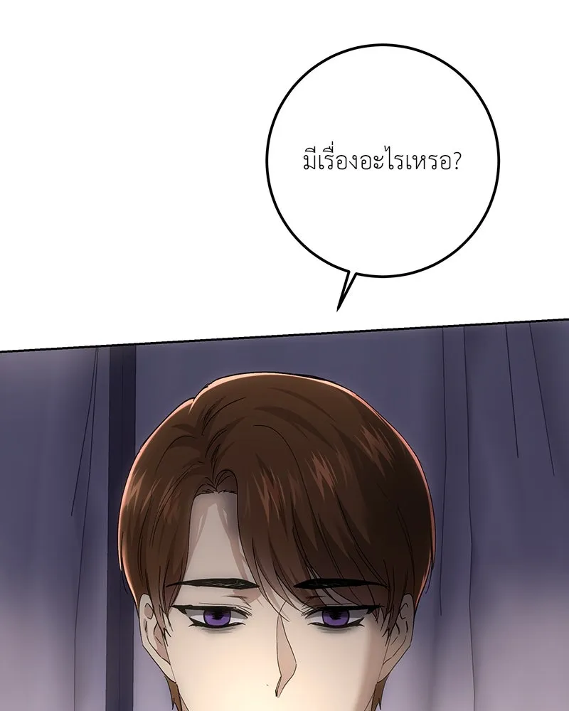 เจ้าหญิงคลั่งแห่งวังหลวง ตอนที่ 125 รูปที่ 164