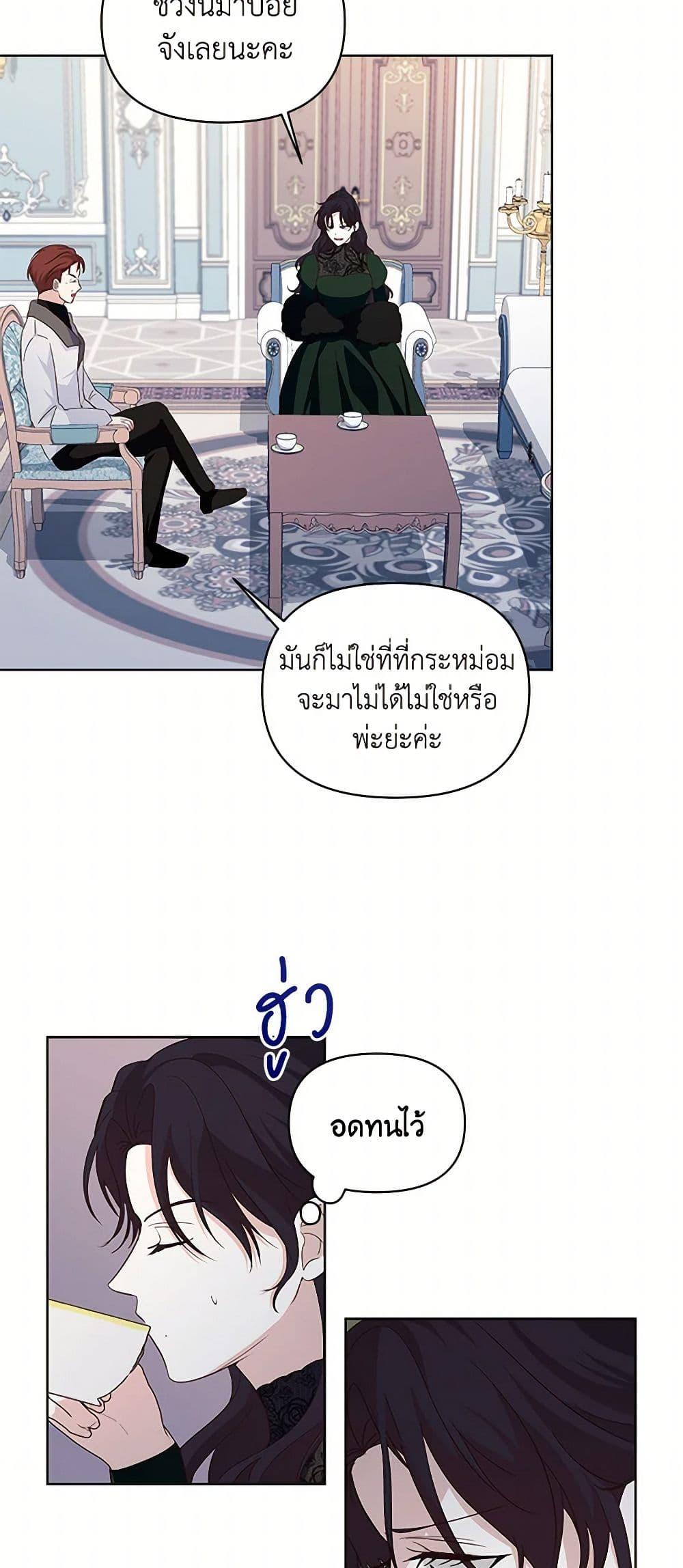 Manga-lc-com อ่านมังงะ อ่านการ์ตูน ออนไลน์ ฟรี Once Married ตอนที่ 1 2 3 4 5 6 7 8 9 10 11 12 13 14 ฟรี ไม่มีโฆษณา Manga-lc - อ่าน มังงะ อ่าน การ์ตูน ออนไลน์ อ่านมังงะ ฟรี