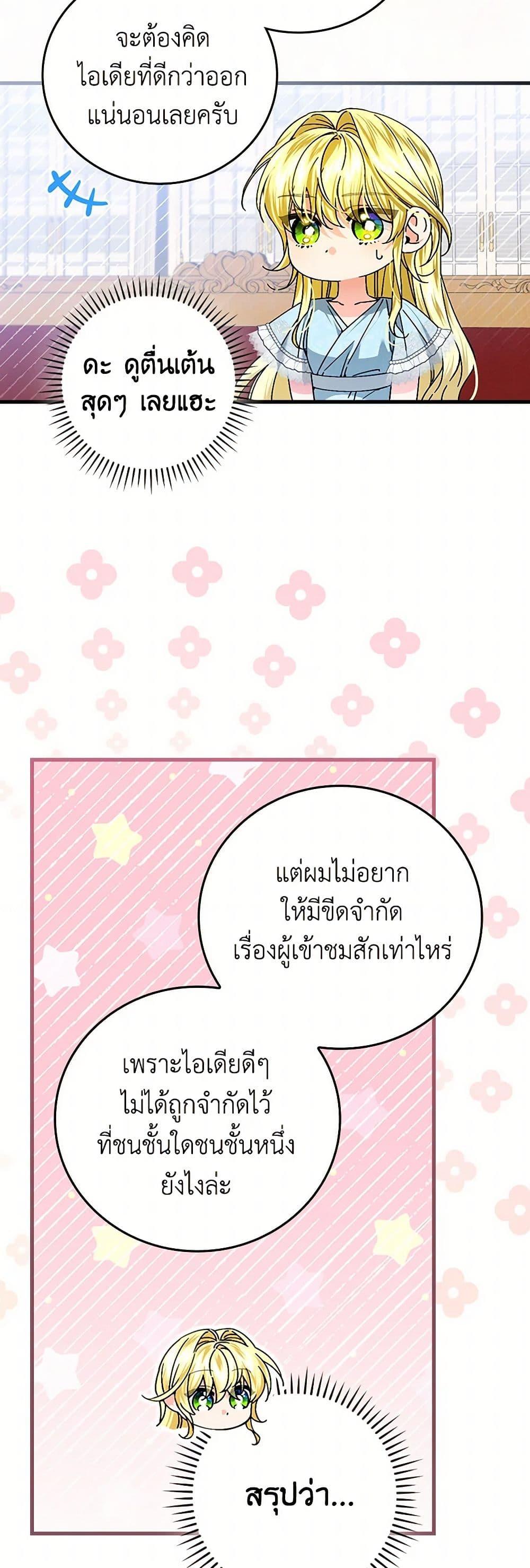 Manga-lc-com อ่านมังงะ อ่านการ์ตูน ออนไลน์ ฟรี The Perfect Plan for a Fairy-Tale Ending ตอนที่ 1 2 3 4 5 6 7 8 9 10 11 12 13 14 ฟรี ไม่มีโฆษณา Manga-lc - อ่าน มังงะ อ่าน การ์ตูน ออนไลน์ อ่านมังงะ ฟรี
