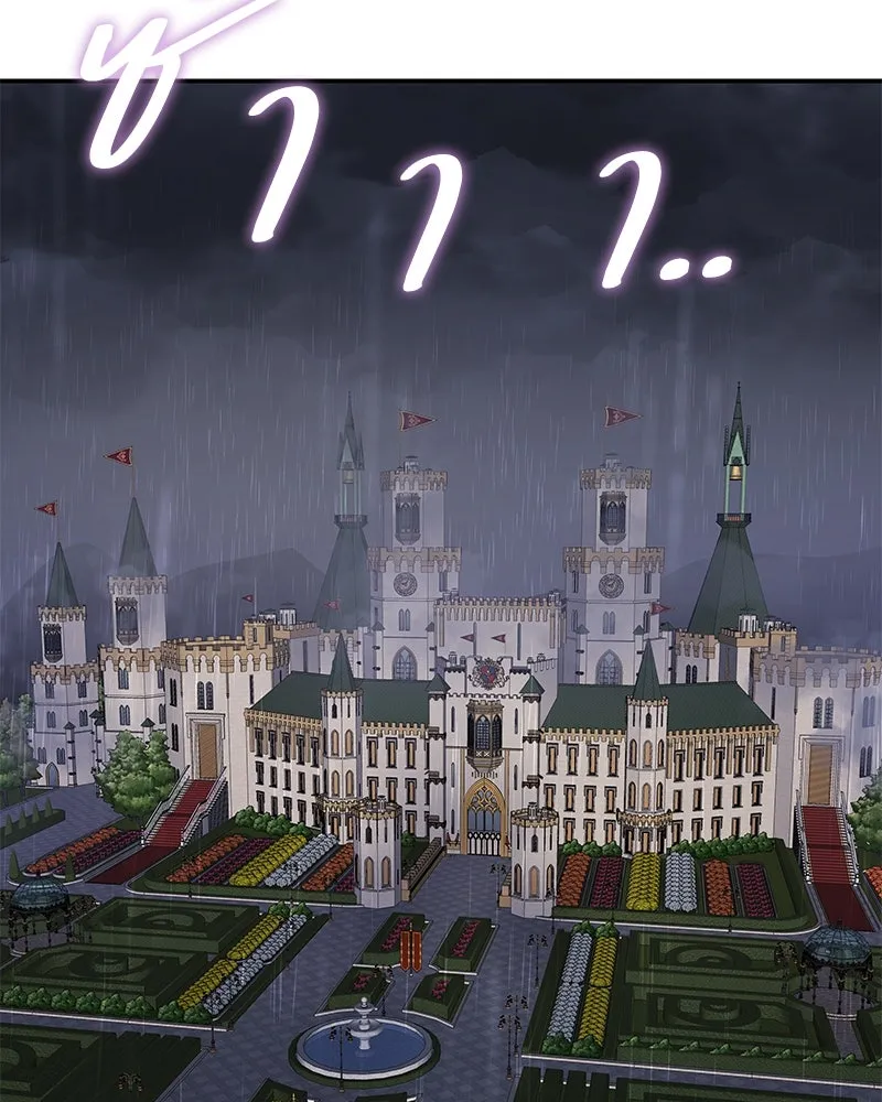 ขอบคุณที่หักหลัง ตอนที่ 8 รูปที่ 25