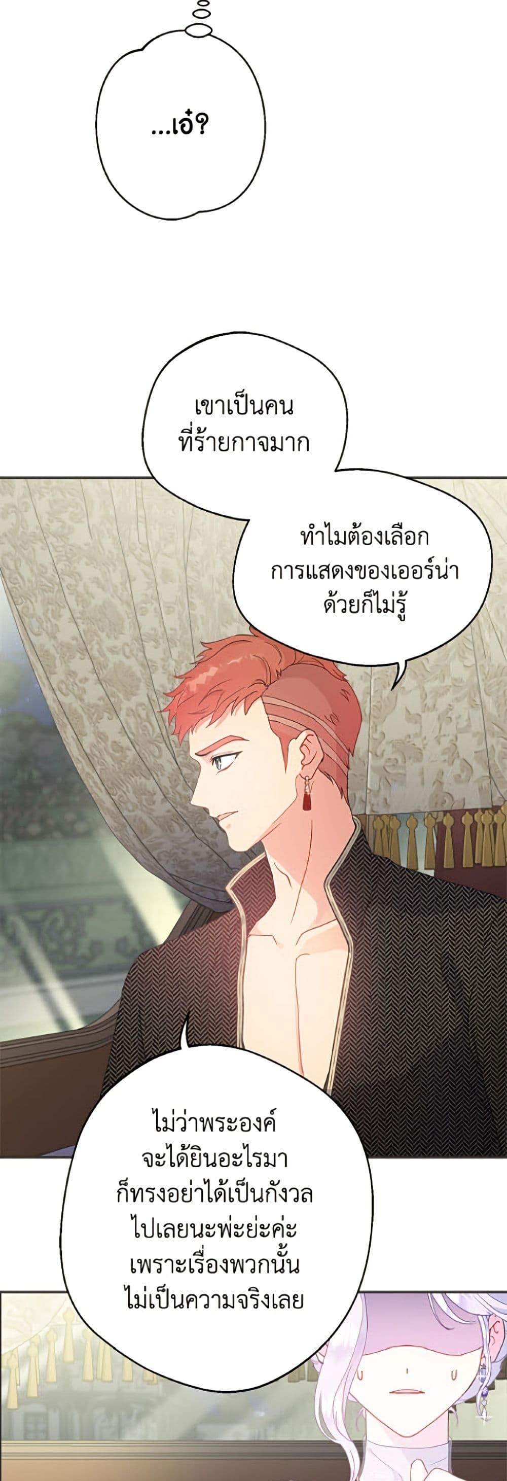 Manga-lc-com อ่านมังงะ อ่านการ์ตูน ออนไลน์ ฟรี Forget My Husband, I’ll Go Make Money ตอนที่ 1 2 3 4 5 6 7 8 9 10 11 12 13 14 ฟรี ไม่มีโฆษณา Manga-lc - อ่าน มังงะ อ่าน การ์ตูน ออนไลน์ อ่านมังงะ ฟรี