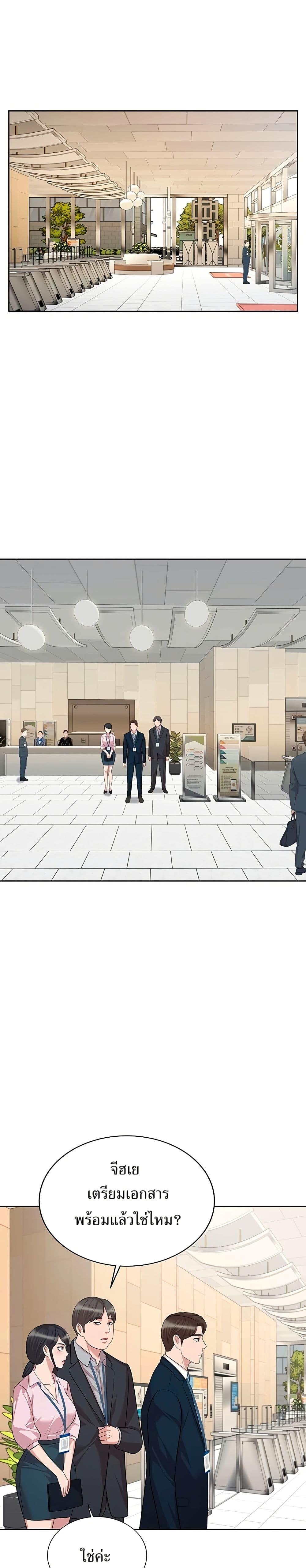 Manga-lc-com อ่านมังงะ อ่านการ์ตูน ออนไลน์ ฟรี Lotto 1st Place Winner Goes to Work Too ตอนที่ 1 2 3 4 5 6 7 8 9 10 11 12 13 14 ฟรี ไม่มีโฆษณา Manga-lc - อ่าน มังงะ อ่าน การ์ตูน ออนไลน์ อ่านมังงะ ฟรี