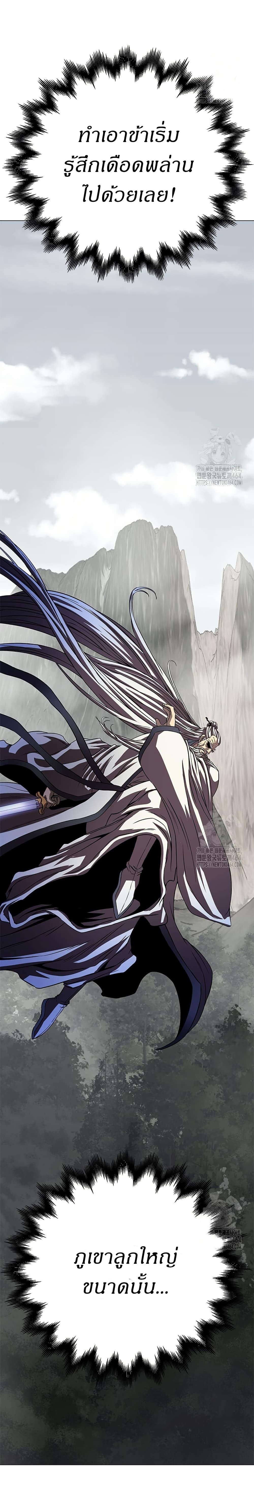 Manga-lc-com อ่านมังงะ อ่านการ์ตูน ออนไลน์ ฟรี Invincible Territory ตอนที่ 1 2 3 4 5 6 7 8 9 10 11 12 13 14 ฟรี ไม่มีโฆษณา Manga-lc - อ่าน มังงะ อ่าน การ์ตูน ออนไลน์ อ่านมังงะ ฟรี