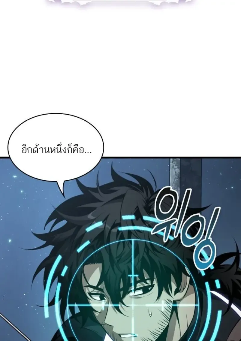 Pick Me Up_ Infinite Gacha ตอนที่ ตอนที่ 190 รูปที่ 92