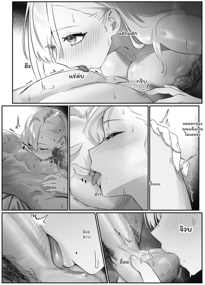 Doujin-Lc- อ่าน โดจิน มังฮวา เกาหลี ญี่ปุ่น จีน แปลไทย เดลิเวอรี… ส่งตรงถึงใจ  [Seika Kairaku Shoten (Nishibi Mitsuba)]The Big-Breasted Lady at the Delivery Destination Is Way Too Lewd ตอนที่ 1 ฟรี ไม่มีโฆษณา อ่าน โดจิน Manhwa เกาหลี ญี่ปุ่น จีน เรามีครบ คัดมาให้เน้นๆ โดจิน 18+ รับประกันความฟินโดย Doujin Lc