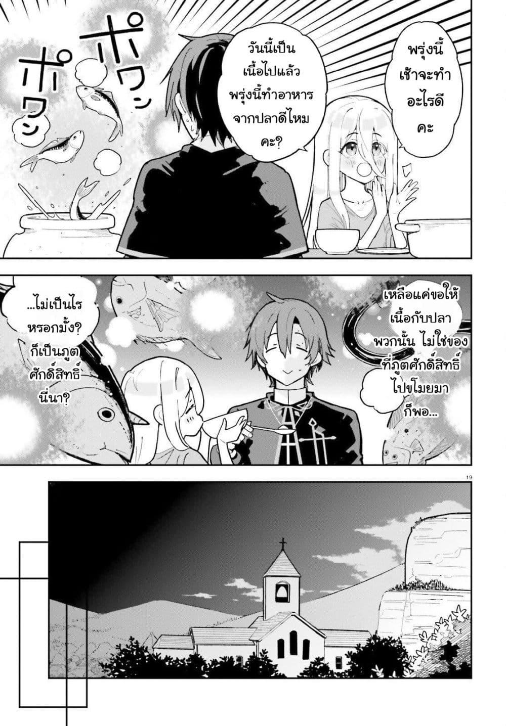 Manga-lc-com อ่านมังงะ อ่านการ์ตูน ออนไลน์ ฟรี Mob Shisai Dakedo, Kono Sekai ga Otome Game dato Kizuita node Heroine wo Ikusei Shimasu ตอนที่ 1 2 3 4 5 6 7 8 9 10 11 12 13 14 ฟรี ไม่มีโฆษณา Manga-lc - อ่าน มังงะ อ่าน การ์ตูน ออนไลน์ อ่านมังงะ ฟรี