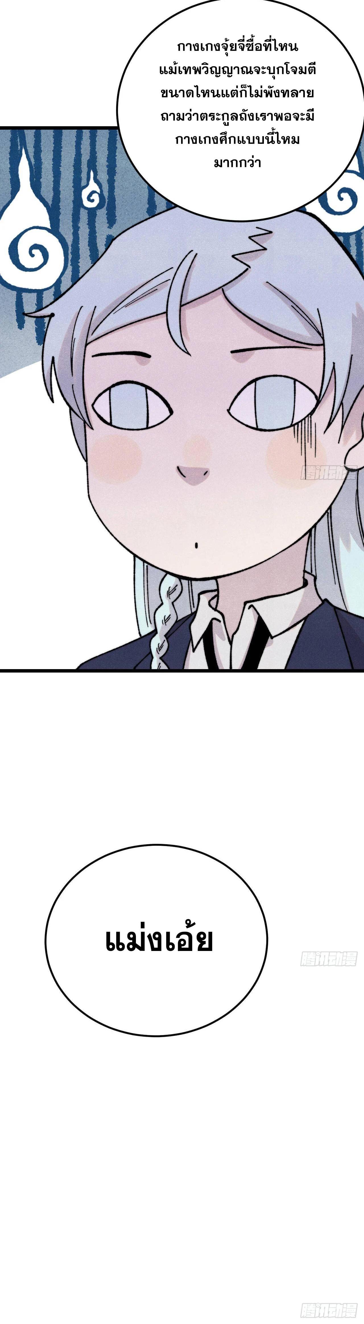 Manga-lc-com อ่านมังงะ อ่านการ์ตูน ออนไลน์ ฟรี All Hail the Sect Leader ตอนที่ 1 2 3 4 5 6 7 8 9 10 11 12 13 14 ฟรี ไม่มีโฆษณา Manga-lc - อ่าน มังงะ อ่าน การ์ตูน ออนไลน์ อ่านมังงะ ฟรี