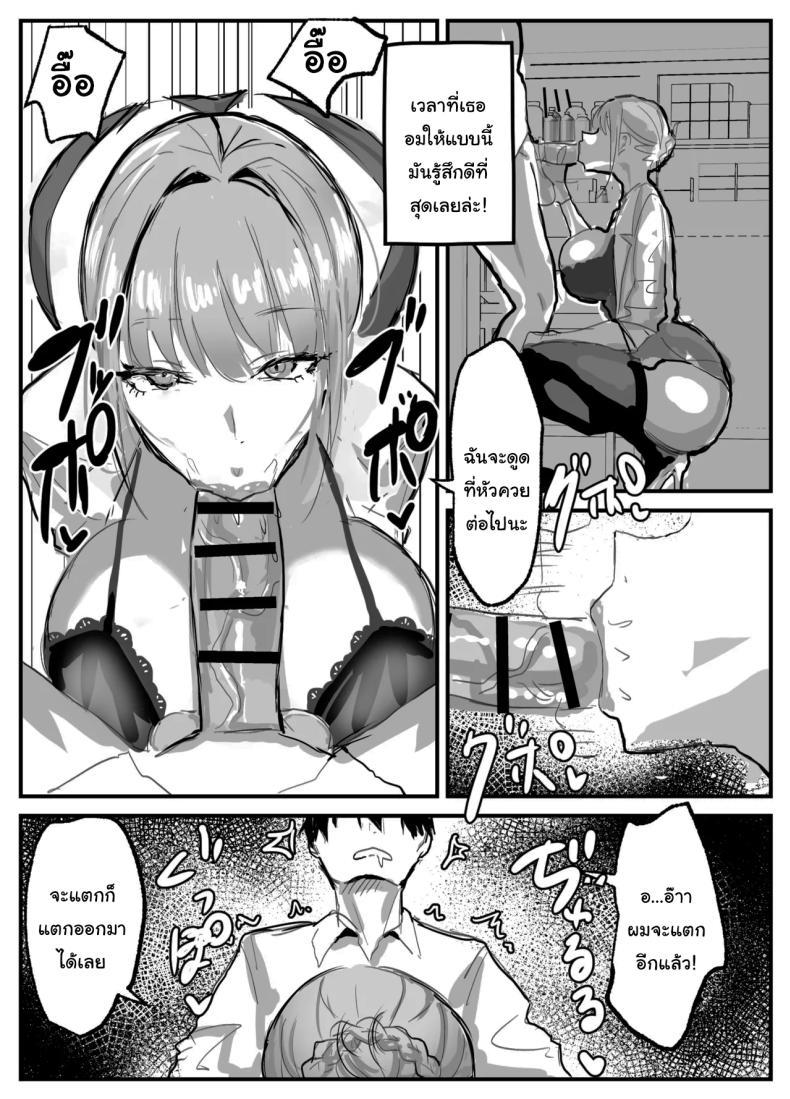 Doujin-Lc- อ่าน โดจิน มังฮวา เกาหลี ญี่ปุ่น จีน แปลไทย หลังม่านกับอาจารย์สุดเซ็กซี่ [Torifune] Nuite Kureru Hokenshitsu no Sensei The school nurse who gives me a handjob ตอนที่ 1 2 3 4 5 6 7 8 9 10 11 12 13 14 ฟรี ไม่มีโฆษณา อ่าน โดจิน Manhwa เกาหลี ญี่ปุ่น จีน เรามีครบ คัดมาให้เน้นๆ โดจิน 18+ รับประกันความฟินโดย  Doujin Lc