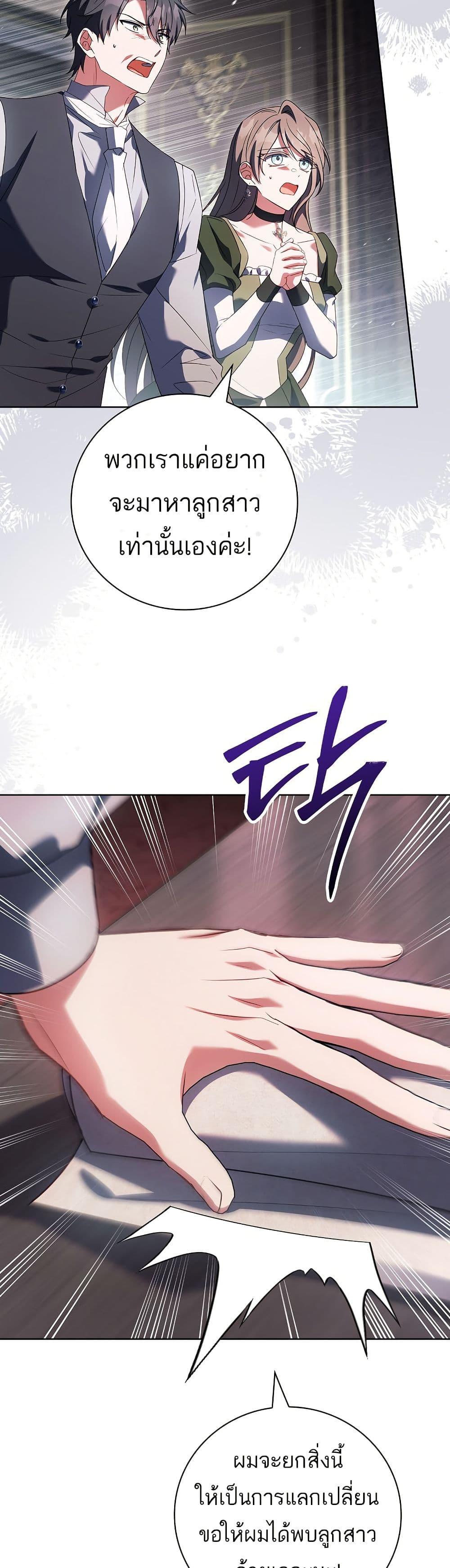 Manga-lc-com อ่านมังงะ อ่านการ์ตูน ออนไลน์ ฟรี The Father and the Daughter ตอนที่ 1 2 3 4 5 6 7 8 9 10 11 12 13 14 ฟรี ไม่มีโฆษณา Manga-lc - อ่าน มังงะ อ่าน การ์ตูน ออนไลน์ อ่านมังงะ ฟรี