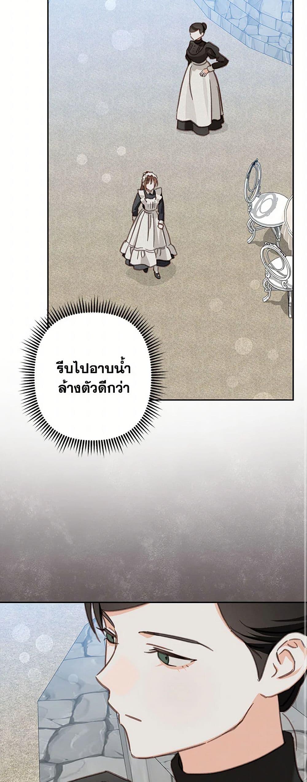 Manga-lc-com อ่านมังงะ อ่านการ์ตูน ออนไลน์ ฟรี How to Survive as a Maid in a Horror Game ตอนที่ 1 2 3 4 5 6 7 8 9 10 11 12 13 14 ฟรี ไม่มีโฆษณา Manga-lc - อ่าน มังงะ อ่าน การ์ตูน ออนไลน์ อ่านมังงะ ฟรี