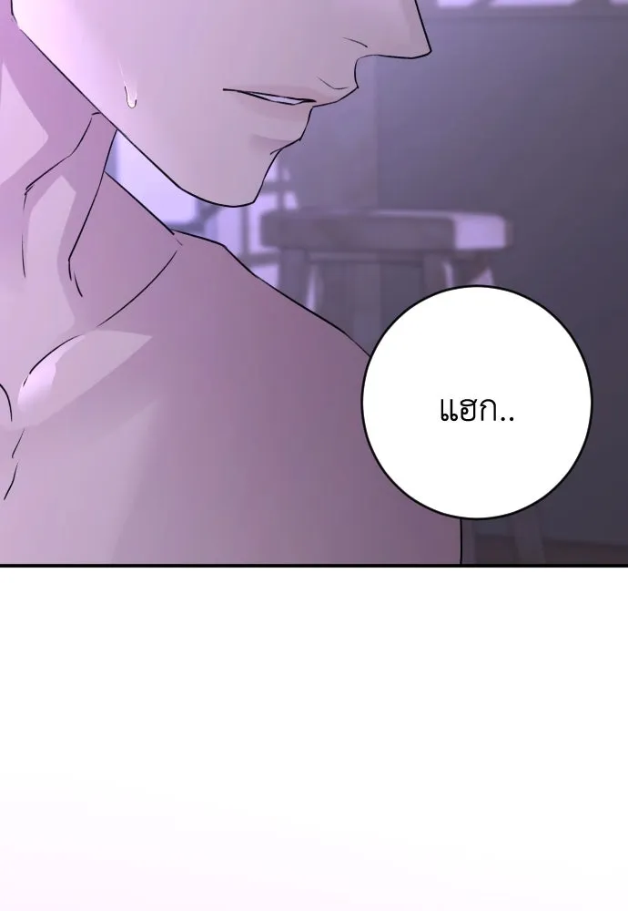 รักไร้ราคา ตอนที่ 38 รูปที่ 37