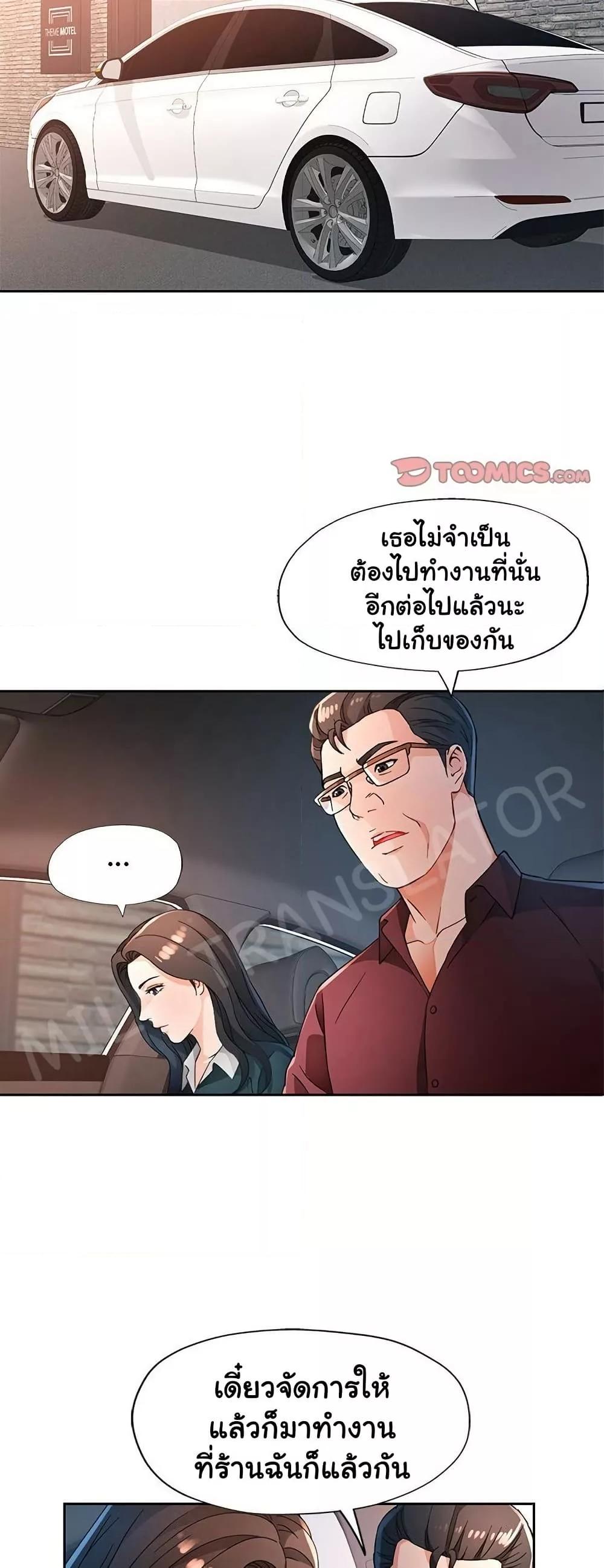 Doujin-Lc- อ่าน โดจิน มังฮวา เกาหลี ญี่ปุ่น จีน แปลไทย Wait, I’m a Married Woman! ตอนที่ 1 2 3 4 5 6 7 8 9 10 11 12 13 14 ฟรี ไม่มีโฆษณา อ่าน โดจิน Manhwa เกาหลี ญี่ปุ่น จีน เรามีครบ คัดมาให้เน้นๆ โดจิน 18+ รับประกันความฟินโดย  Doujin Lc