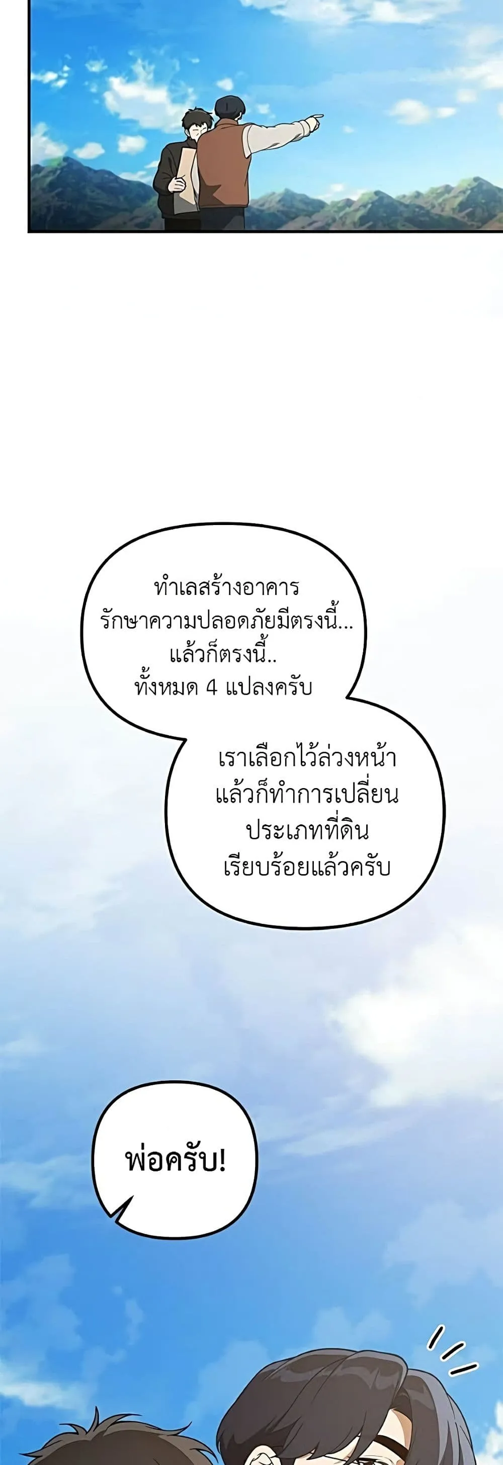 Manga-lc-com อ่านมังงะ อ่านการ์ตูน ออนไลน์ ฟรี The Genius Wants to be Ordinary! ตอนที่ 1 2 3 4 5 6 7 8 9 10 11 12 13 14 ฟรี ไม่มีโฆษณา Manga-lc - อ่าน มังงะ อ่าน การ์ตูน ออนไลน์ อ่านมังงะ ฟรี