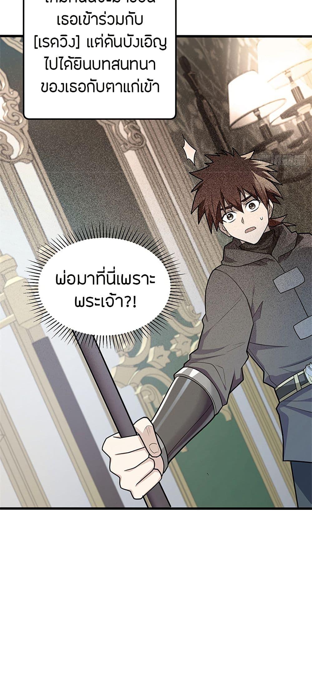 Manga-lc-com อ่านมังงะ อ่านการ์ตูน ออนไลน์ ฟรี My Dragon System ตอนที่ 1 2 3 4 5 6 7 8 9 10 11 12 13 14 ฟรี ไม่มีโฆษณา Manga-lc - อ่าน มังงะ อ่าน การ์ตูน ออนไลน์ อ่านมังงะ ฟรี