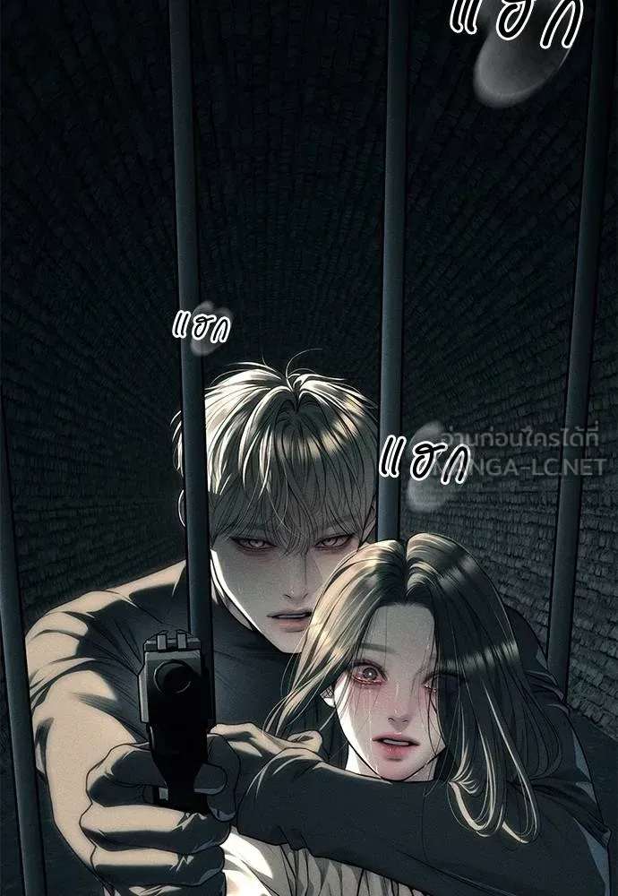 ปฎิบัติการลับบุกโรงเ ตอนที่ 88 รูปที่ 18