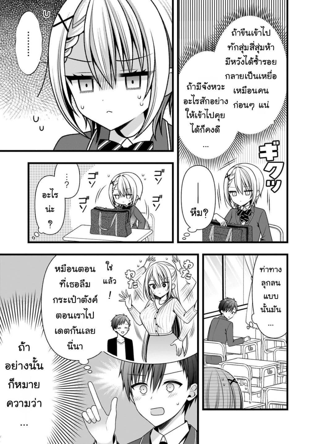 Manga-lc-com อ่านมังงะ อ่านการ์ตูน ออนไลน์ ฟรี Kanojo wo Dere Saseru Houhou wo, Shourai Kekkon suru Ore dake ga Shitteiru ตอนที่ 1 2 3 4 5 6 7 8 9 10 11 12 13 14 ฟรี ไม่มีโฆษณา Manga-lc - อ่าน มังงะ อ่าน การ์ตูน ออนไลน์ อ่านมังงะ ฟรี