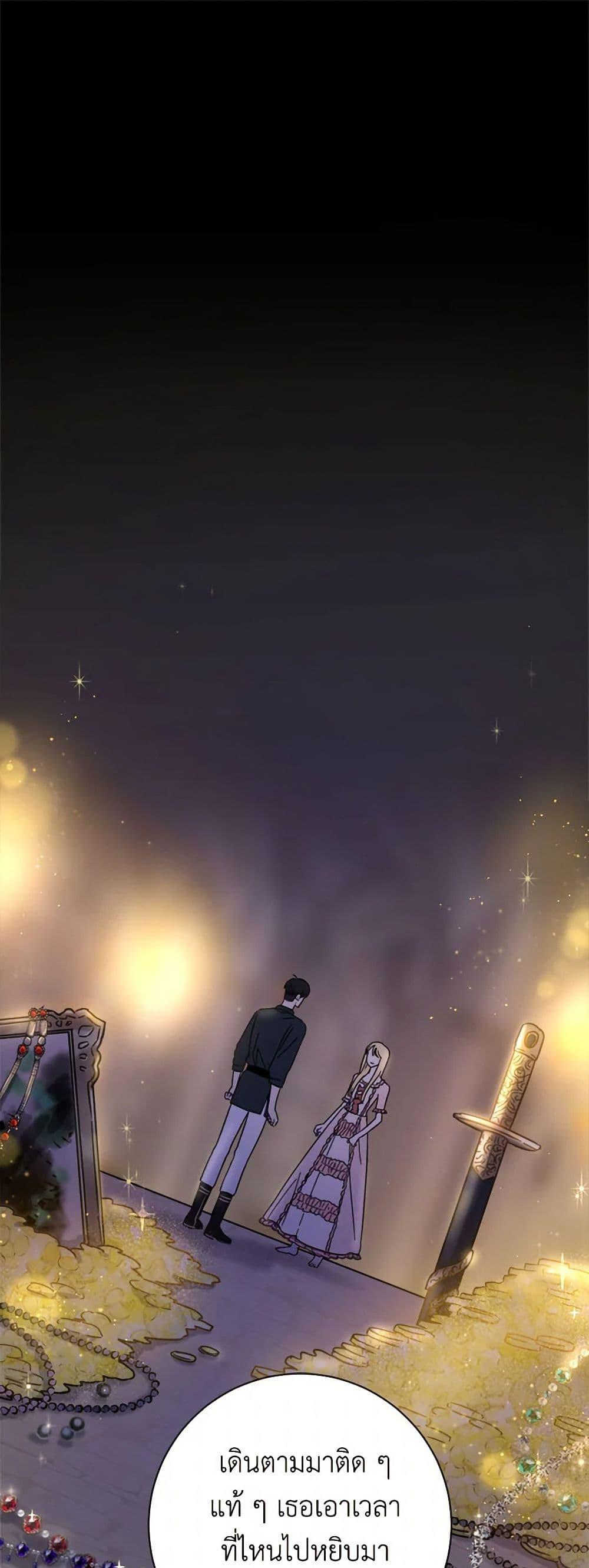 Manga-lc-com อ่านมังงะ อ่านการ์ตูน ออนไลน์ ฟรี The Heiress’s Double Life ตอนที่ 1 2 3 4 5 6 7 8 9 10 11 12 13 14 ฟรี ไม่มีโฆษณา Manga-lc - อ่าน มังงะ อ่าน การ์ตูน ออนไลน์ อ่านมังงะ ฟรี