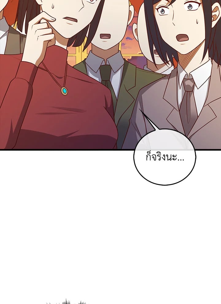 Manga-lc-com อ่านมังงะ อ่านการ์ตูน ออนไลน์ ฟรี The Lord of Coins ตอนที่ 1 2 3 4 5 6 7 8 9 10 11 12 13 14 ฟรี ไม่มีโฆษณา Manga-lc - อ่าน มังงะ อ่าน การ์ตูน ออนไลน์ อ่านมังงะ ฟรี