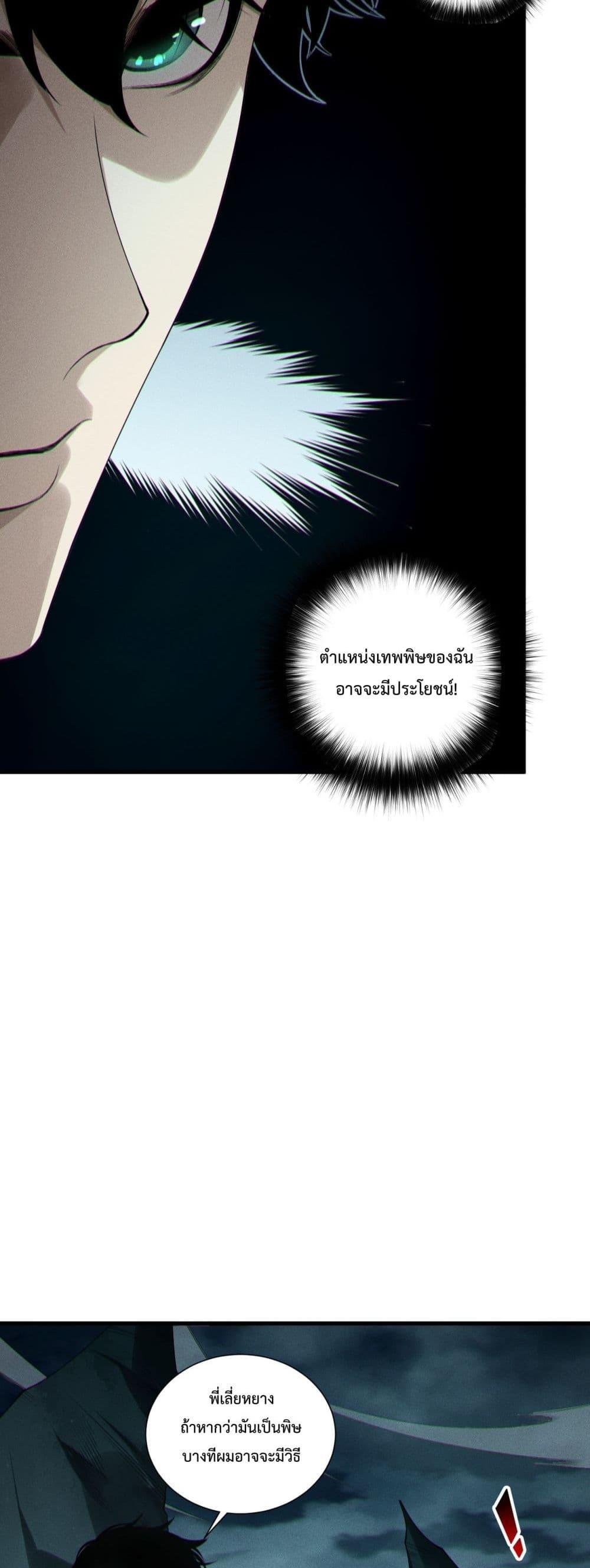 Manga-lc-com อ่านมังงะ อ่านการ์ตูน ออนไลน์ ฟรี NecromancerKin ตอนที่ 1 2 3 4 5 6 7 8 9 10 11 12 13 14 ฟรี ไม่มีโฆษณา Manga-lc - อ่าน มังงะ อ่าน การ์ตูน ออนไลน์ อ่านมังงะ ฟรี