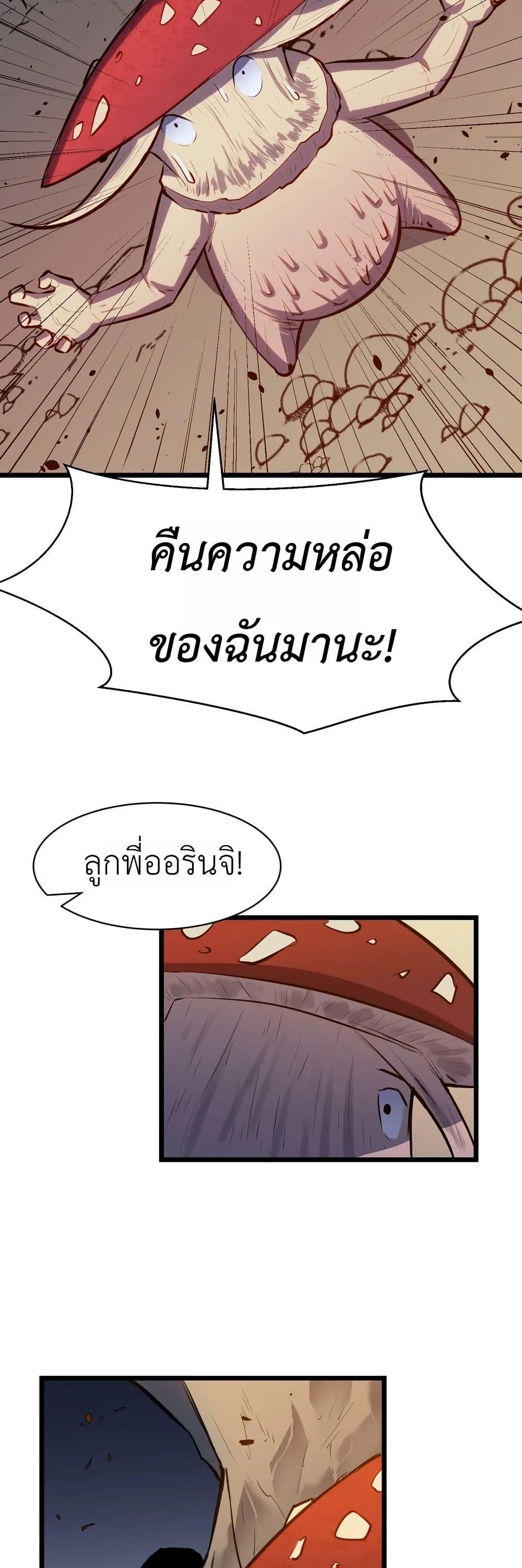 Manga-lc-com อ่านมังงะ อ่านการ์ตูน ออนไลน์ ฟรี Rise of the Mushroom King ตอนที่ 1 2 3 4 5 6 7 8 9 10 11 12 13 14 ฟรี ไม่มีโฆษณา Manga-lc - อ่าน มังงะ อ่าน การ์ตูน ออนไลน์ อ่านมังงะ ฟรี