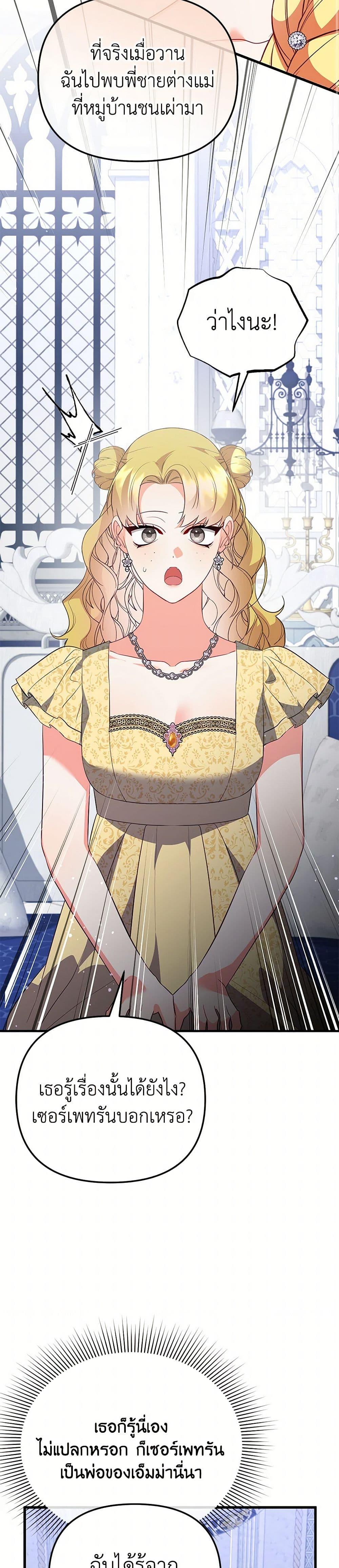 Manga-lc-com อ่านมังงะ อ่านการ์ตูน ออนไลน์ ฟรี I Created a Harem by Accident! ตอนที่ 1 2 3 4 5 6 7 8 9 10 11 12 13 14 ฟรี ไม่มีโฆษณา Manga-lc - อ่าน มังงะ อ่าน การ์ตูน ออนไลน์ อ่านมังงะ ฟรี