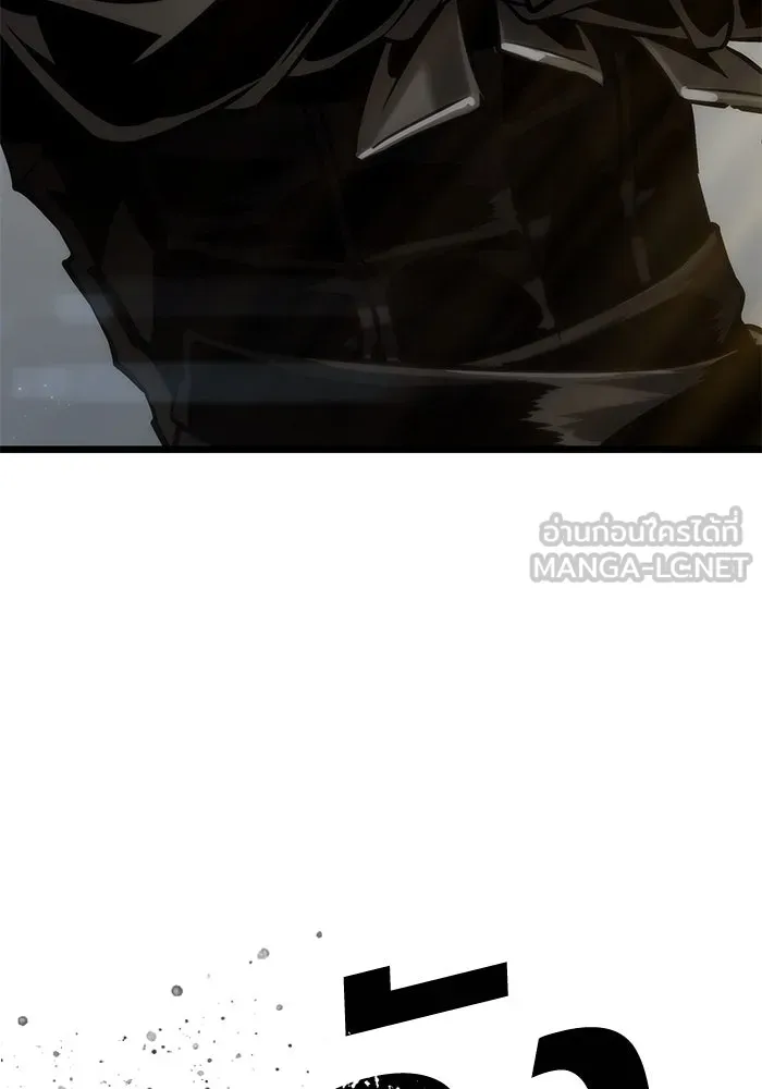หลังวันสิ้นโลก ตอนที่ 141 รูปที่ 129