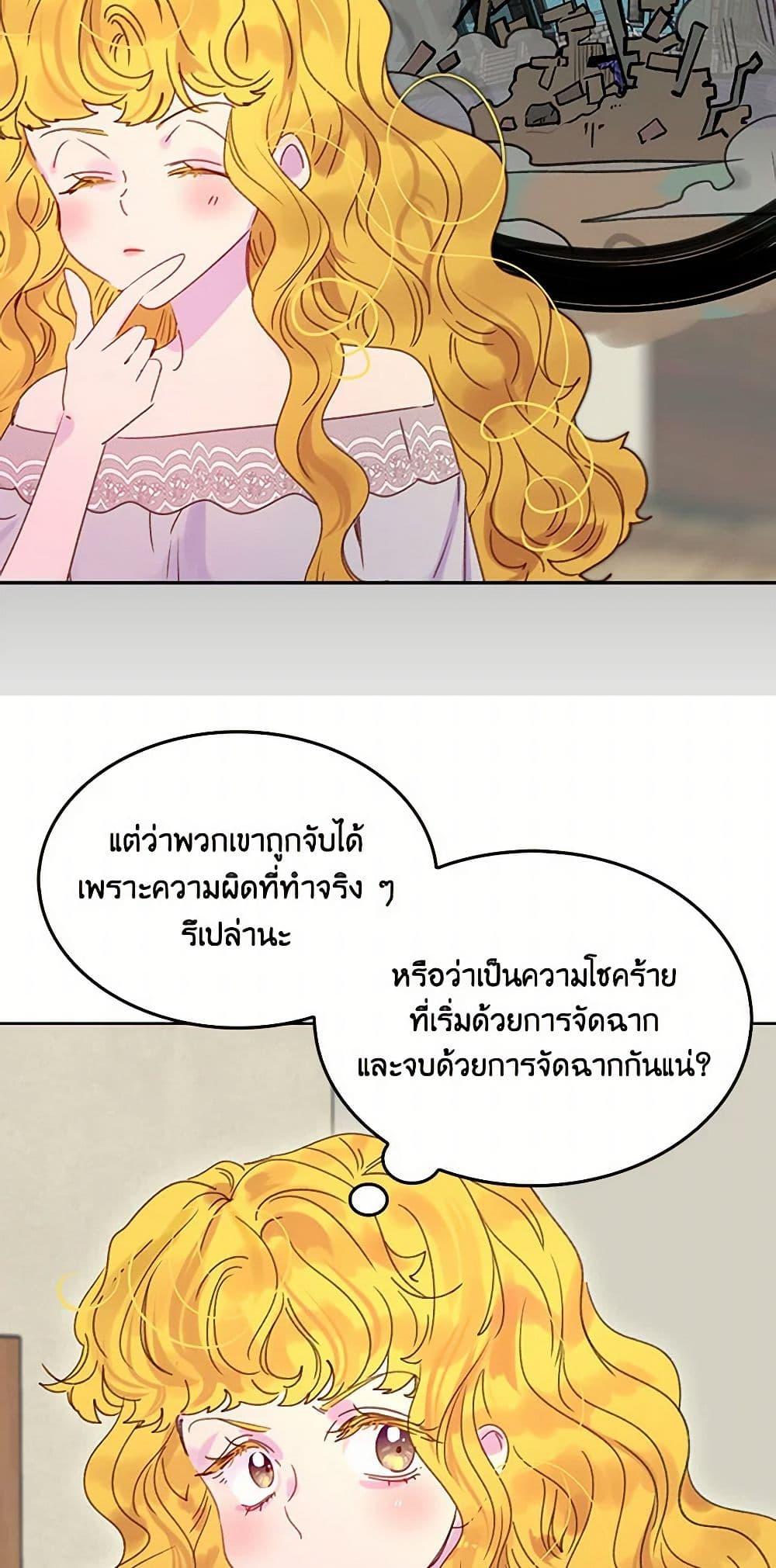 Manga-lc-com อ่านมังงะ อ่านการ์ตูน ออนไลน์ ฟรี Miss Not-So Sidekick ตอนที่ 1 2 3 4 5 6 7 8 9 10 11 12 13 14 ฟรี ไม่มีโฆษณา Manga-lc - อ่าน มังงะ อ่าน การ์ตูน ออนไลน์ อ่านมังงะ ฟรี