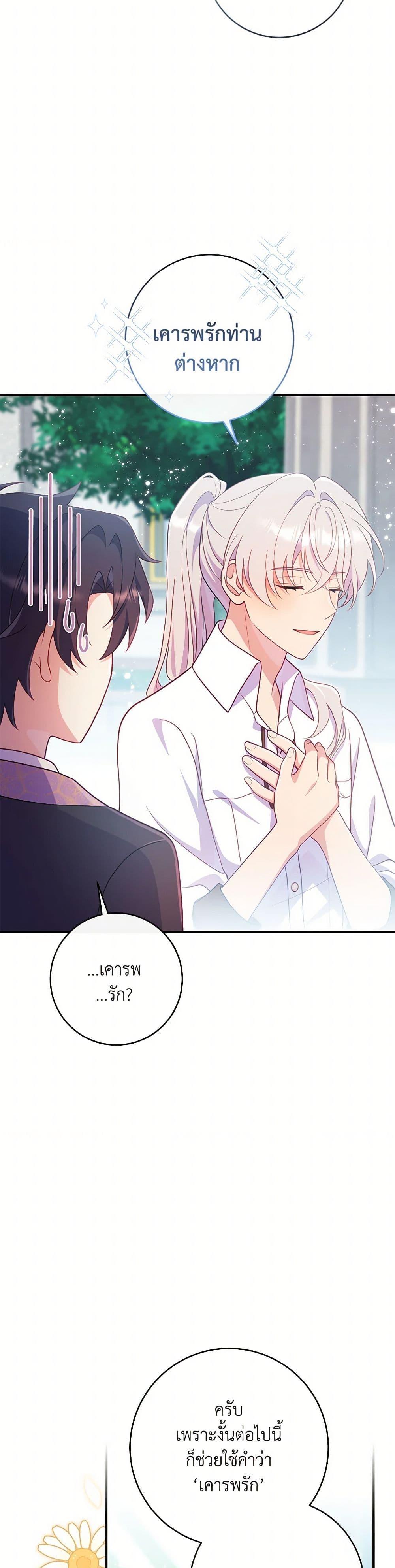 Manga-lc-com อ่านมังงะ อ่านการ์ตูน ออนไลน์ ฟรี I Became a Childhood Friend of the Obsessive Sub Male Lead ตอนที่ 1 2 3 4 5 6 7 8 9 10 11 12 13 14 ฟรี ไม่มีโฆษณา Manga-lc - อ่าน มังงะ อ่าน การ์ตูน ออนไลน์ อ่านมังงะ ฟรี