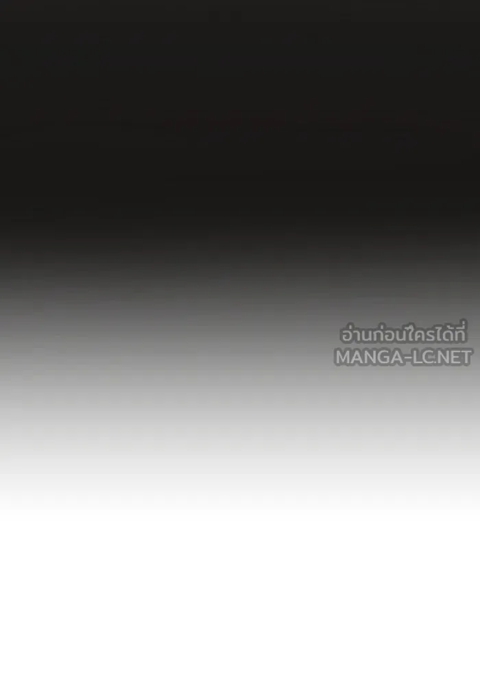 หนึ่งก้าวสู่เจ้ามาร ตอนที่ 44 ไล่ล่า (10) รูปที่ 120