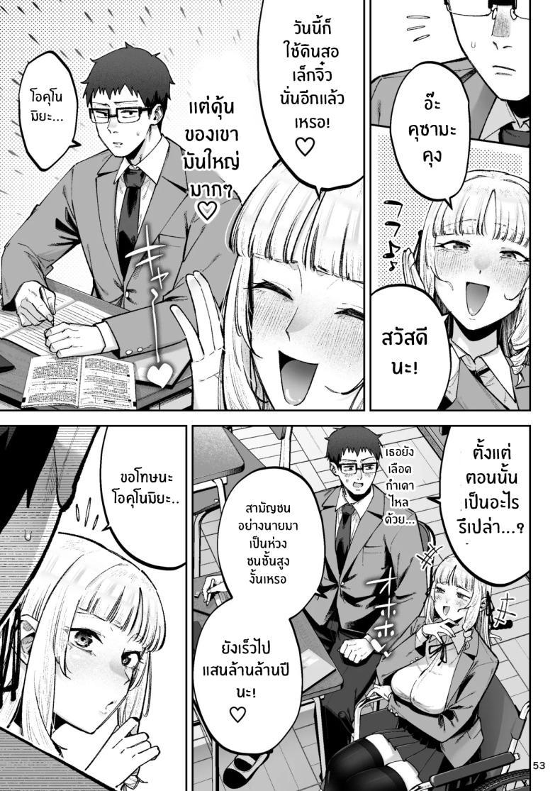 Doujin-Lc- อ่าน โดจิน มังฮวา เกาหลี ญี่ปุ่น จีน แปลไทย คุณหนูอยากมีรัก [Papicolo] ตอนที่ 1 2 3 4 5 6 7 8 9 10 11 12 13 14 ฟรี ไม่มีโฆษณา อ่าน โดจิน Manhwa เกาหลี ญี่ปุ่น จีน เรามีครบ คัดมาให้เน้นๆ โดจิน 18+ รับประกันความฟินโดย  Doujin Lc