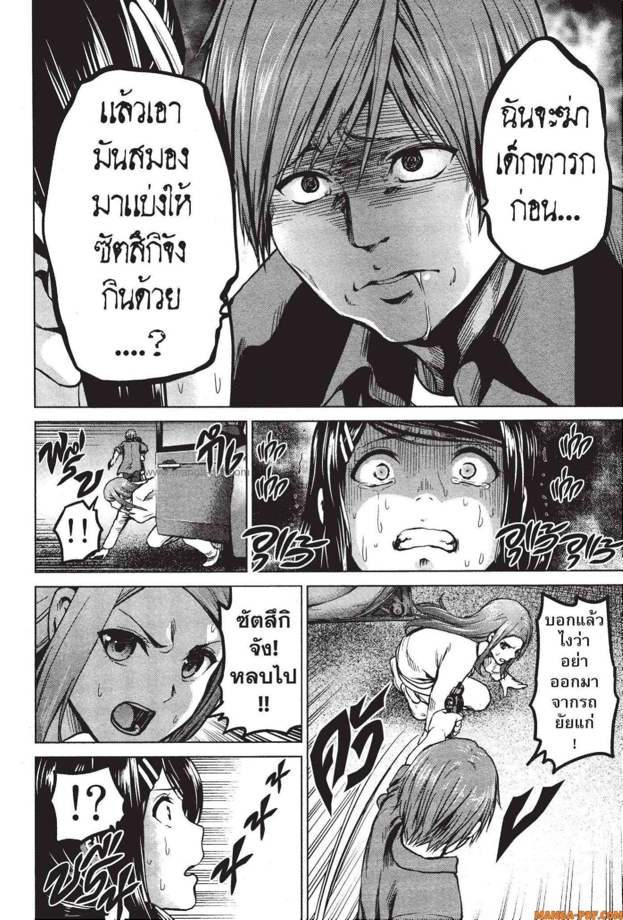 Manga-lc-com อ่านมังงะ อ่านการ์ตูน ออนไลน์ ฟรี INFECTION เชื้อมรณะ ตอนที่ 1 2 3 4 5 6 7 8 9 10 11 12 13 14 ฟรี ไม่มีโฆษณา Manga-lc - อ่าน มังงะ อ่าน การ์ตูน ออนไลน์ อ่านมังงะ ฟรี