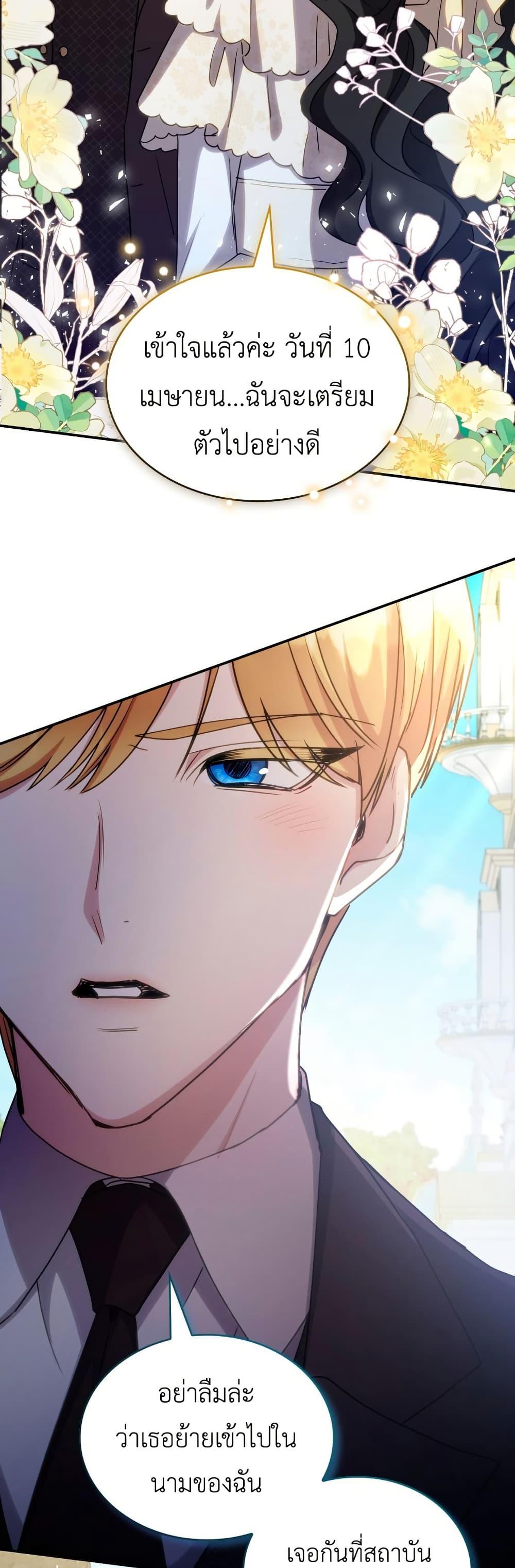 Manga-lc-com อ่านมังงะ อ่านการ์ตูน ออนไลน์ ฟรี I’m Doomed if They Become Obsessed ตอนที่ 1 2 3 4 5 6 7 8 9 10 11 12 13 14 ฟรี ไม่มีโฆษณา Manga-lc - อ่าน มังงะ อ่าน การ์ตูน ออนไลน์ อ่านมังงะ ฟรี