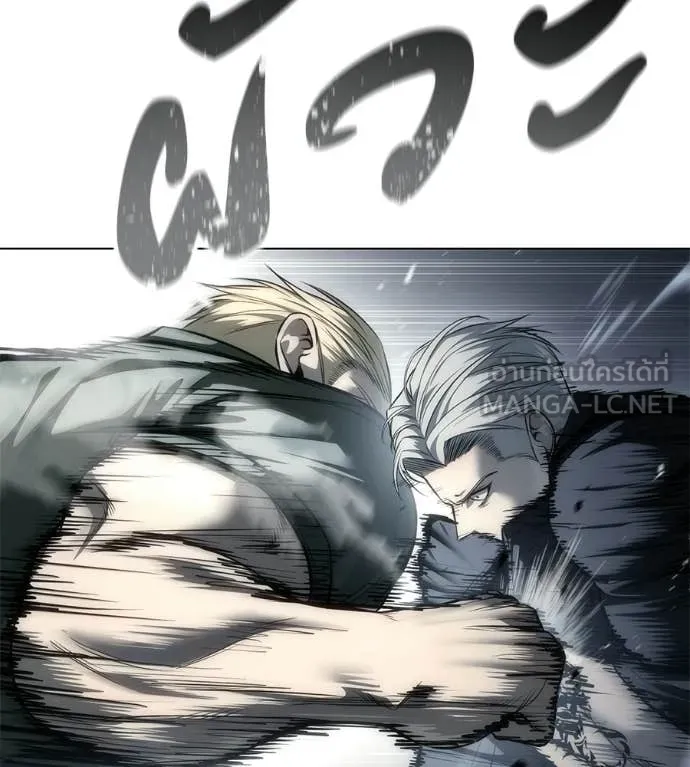 มัจจุราชชุดแดง ตอนที่ 45 รูปที่ 136