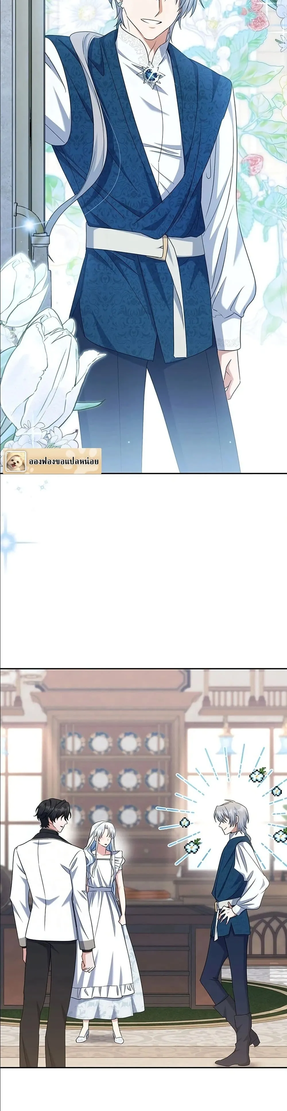 Manga-lc-com อ่านมังงะ อ่านการ์ตูน ออนไลน์ ฟรี I Possessed the Most Terrifying Stepmother in History ตอนที่ 1 2 3 4 5 6 7 8 9 10 11 12 13 14 ฟรี ไม่มีโฆษณา Manga-lc - อ่าน มังงะ อ่าน การ์ตูน ออนไลน์ อ่านมังงะ ฟรี