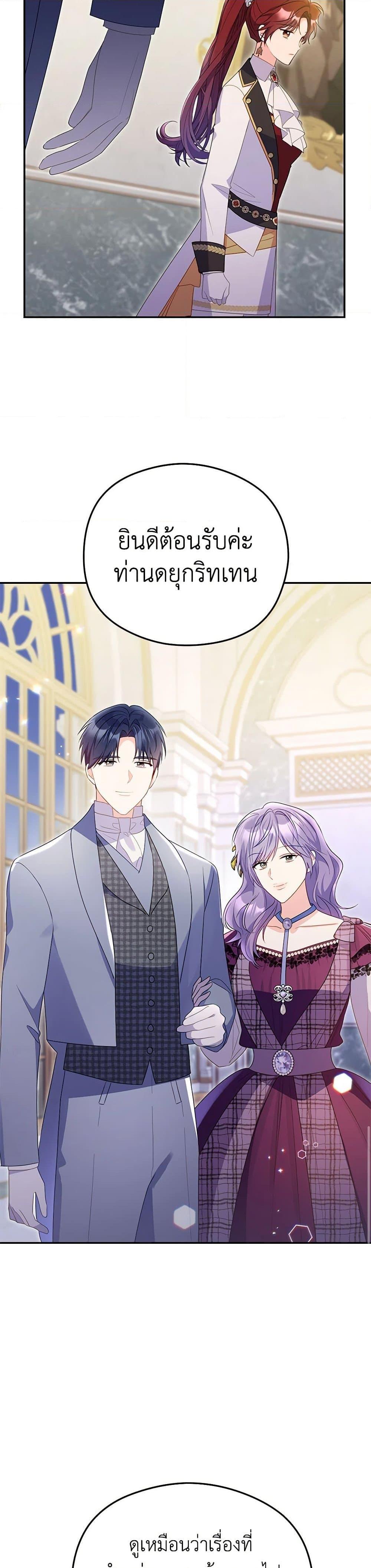 Manga-lc-com อ่านมังงะ อ่านการ์ตูน ออนไลน์ ฟรี The Villainess Captured the Grand Duke ตอนที่ 1 2 3 4 5 6 7 8 9 10 11 12 13 14 ฟรี ไม่มีโฆษณา Manga-lc - อ่าน มังงะ อ่าน การ์ตูน ออนไลน์ อ่านมังงะ ฟรี