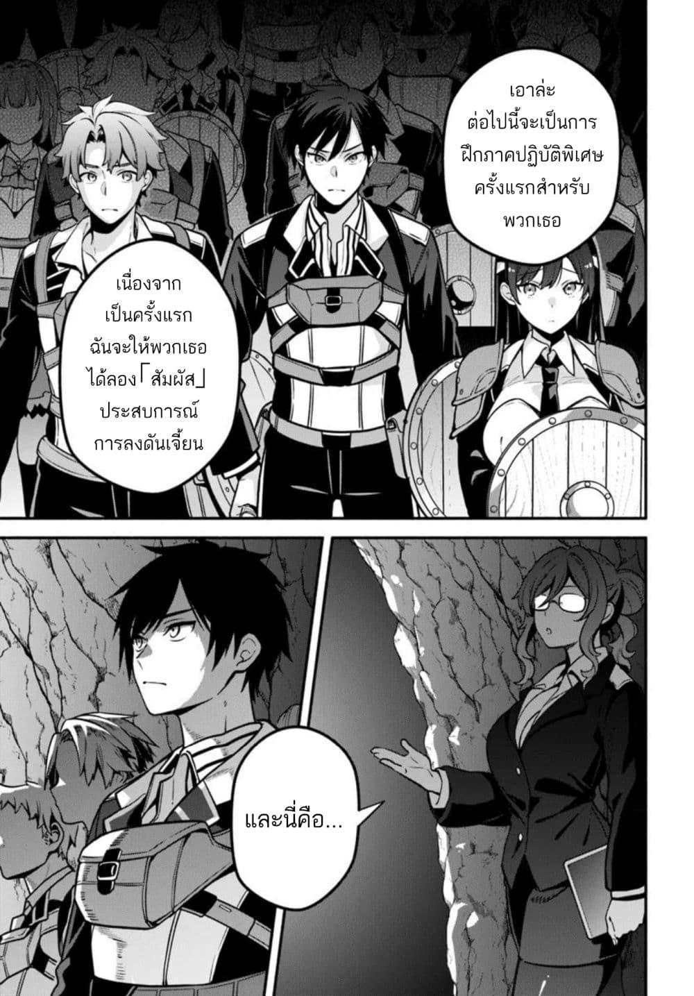 Manga-lc-com อ่านมังงะ อ่านการ์ตูน ออนไลน์ ฟรี High School Hack and Slash ตอนที่ 1 2 3 4 5 6 7 8 9 10 11 12 13 14 ฟรี ไม่มีโฆษณา Manga-lc - อ่าน มังงะ อ่าน การ์ตูน ออนไลน์ อ่านมังงะ ฟรี