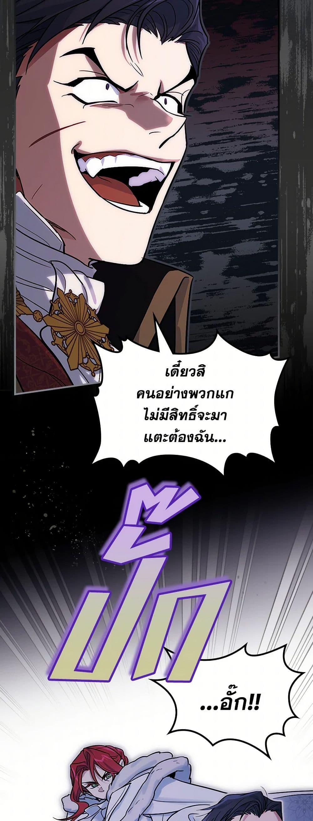Manga-lc-com อ่านมังงะ อ่านการ์ตูน ออนไลน์ ฟรี The Lady and the Beast ตอนที่ 1 2 3 4 5 6 7 8 9 10 11 12 13 14 ฟรี ไม่มีโฆษณา Manga-lc - อ่าน มังงะ อ่าน การ์ตูน ออนไลน์ อ่านมังงะ ฟรี