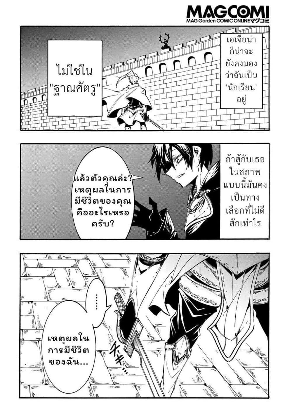 Manga-lc-com อ่านมังงะ อ่านการ์ตูน ออนไลน์ ฟรี Meccha Shoukan Sareta Ken ตอนที่ 1 2 3 4 5 6 7 8 9 10 11 12 13 14 ฟรี ไม่มีโฆษณา Manga-lc - อ่าน มังงะ อ่าน การ์ตูน ออนไลน์ อ่านมังงะ ฟรี