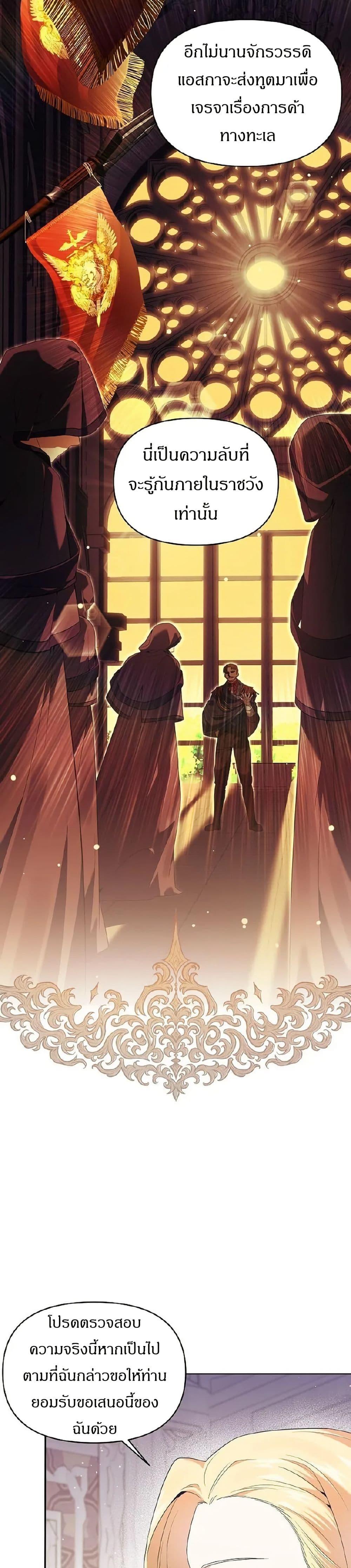 Manga-lc-com อ่านมังงะ อ่านการ์ตูน ออนไลน์ ฟรี The Villainess Is Annoyed by the Male Leads Again Today ตอนที่ 1 2 3 4 5 6 7 8 9 10 11 12 13 14 ฟรี ไม่มีโฆษณา Manga-lc - อ่าน มังงะ อ่าน การ์ตูน ออนไลน์ อ่านมังงะ ฟรี