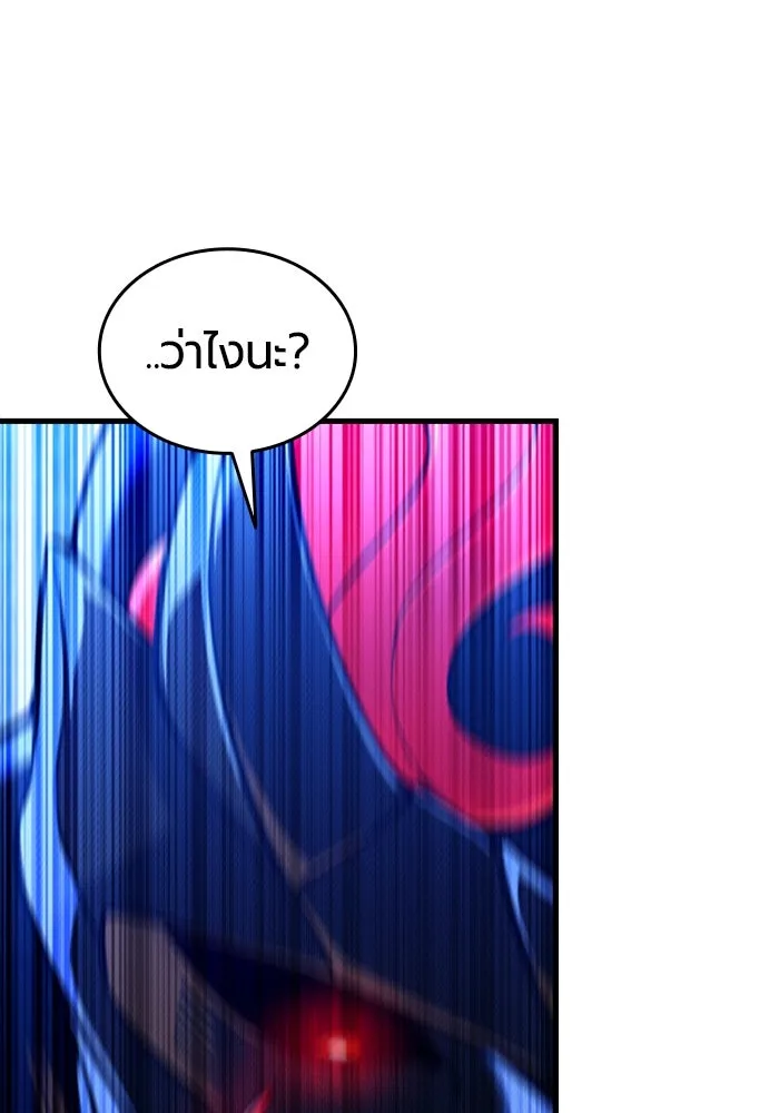 มือพิพากษา ตอนที่ 8 รูปที่ 118
