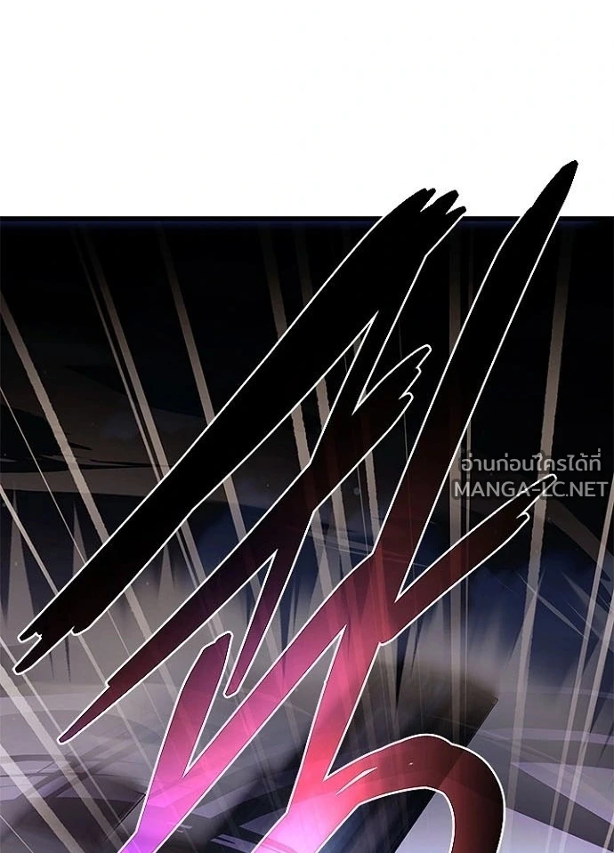 Villain to kill ตอนที่ 246 รูปที่ 179