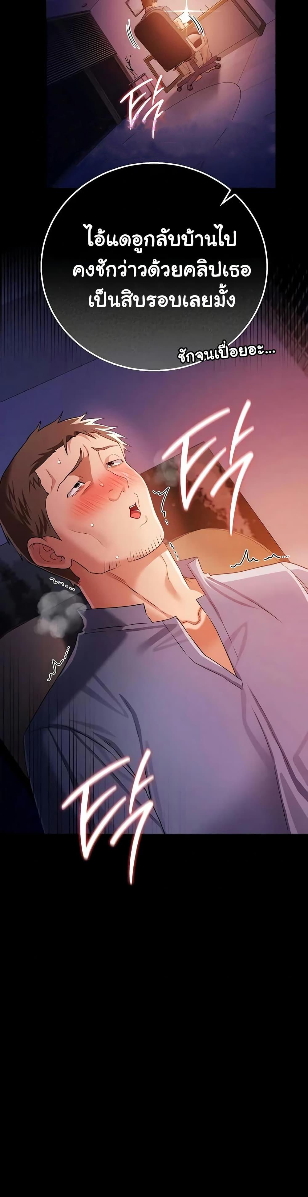 Doujin-Lc- อ่าน โดจิน มังฮวา เกาหลี ญี่ปุ่น จีน แปลไทย Risky Deals ตอนที่ 1 2 3 4 5 6 7 8 9 10 11 12 13 14 ฟรี ไม่มีโฆษณา อ่าน โดจิน Manhwa เกาหลี ญี่ปุ่น จีน เรามีครบ คัดมาให้เน้นๆ โดจิน 18+ รับประกันความฟินโดย  Doujin Lc