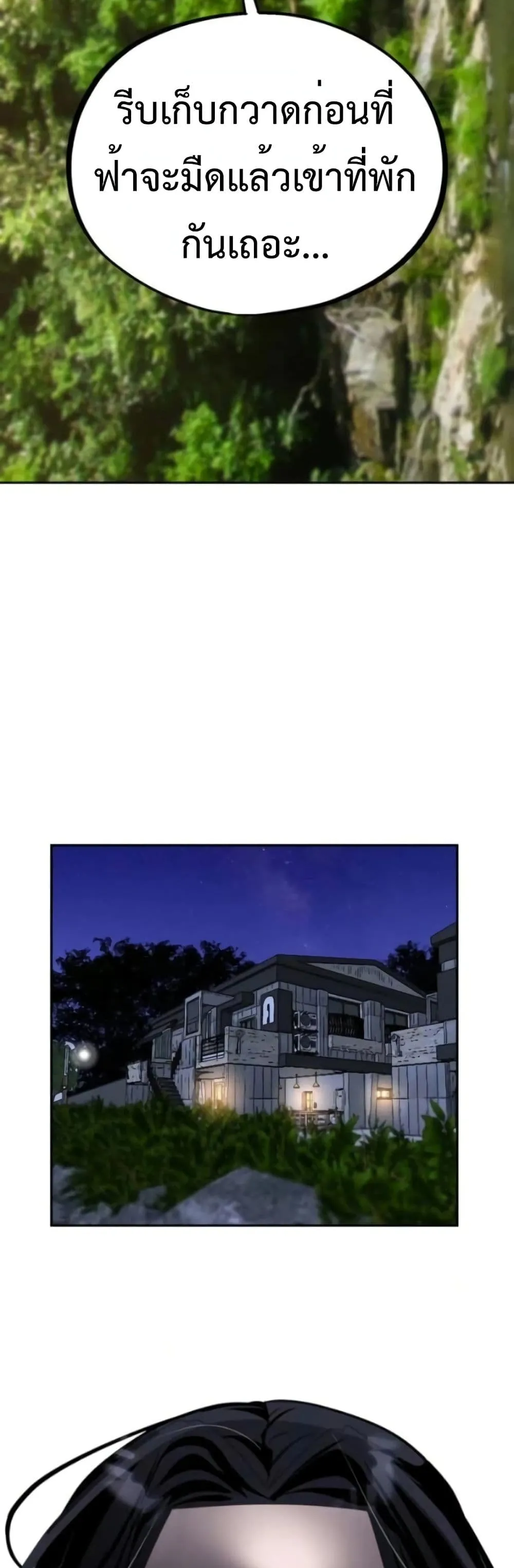 Manga-lc-com อ่านมังงะ อ่านการ์ตูน ออนไลน์ ฟรี Godeokchun’s Food Truck ตอนที่ 1 2 3 4 5 6 7 8 9 10 11 12 13 14 ฟรี ไม่มีโฆษณา Manga-lc - อ่าน มังงะ อ่าน การ์ตูน ออนไลน์ อ่านมังงะ ฟรี