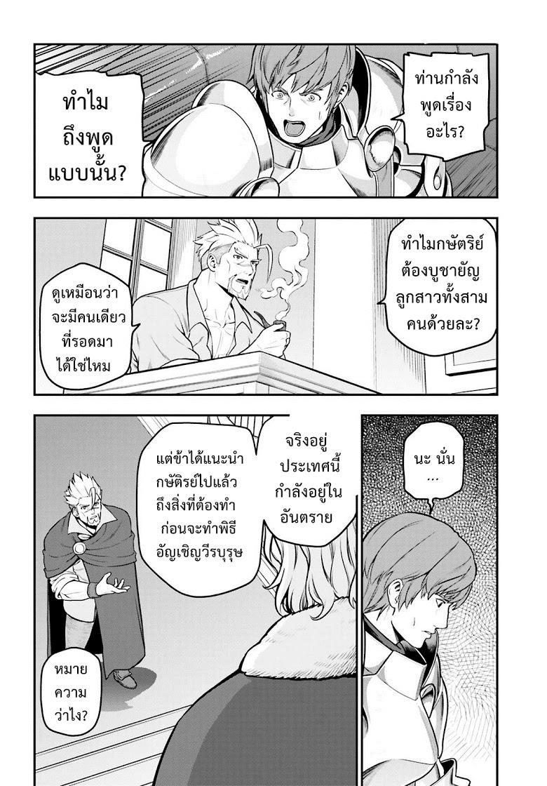 Manga-lc-com อ่านมังงะ อ่านการ์ตูน ออนไลน์ ฟรี Konjiki no Moji Tsukai – Yuusha Yonin ni Makikomareta Unique Cheat ตอนที่ 1 2 3 4 5 6 7 8 9 10 11 12 13 14 ฟรี ไม่มีโฆษณา Manga-lc - อ่าน มังงะ อ่าน การ์ตูน ออนไลน์ อ่านมังงะ ฟรี