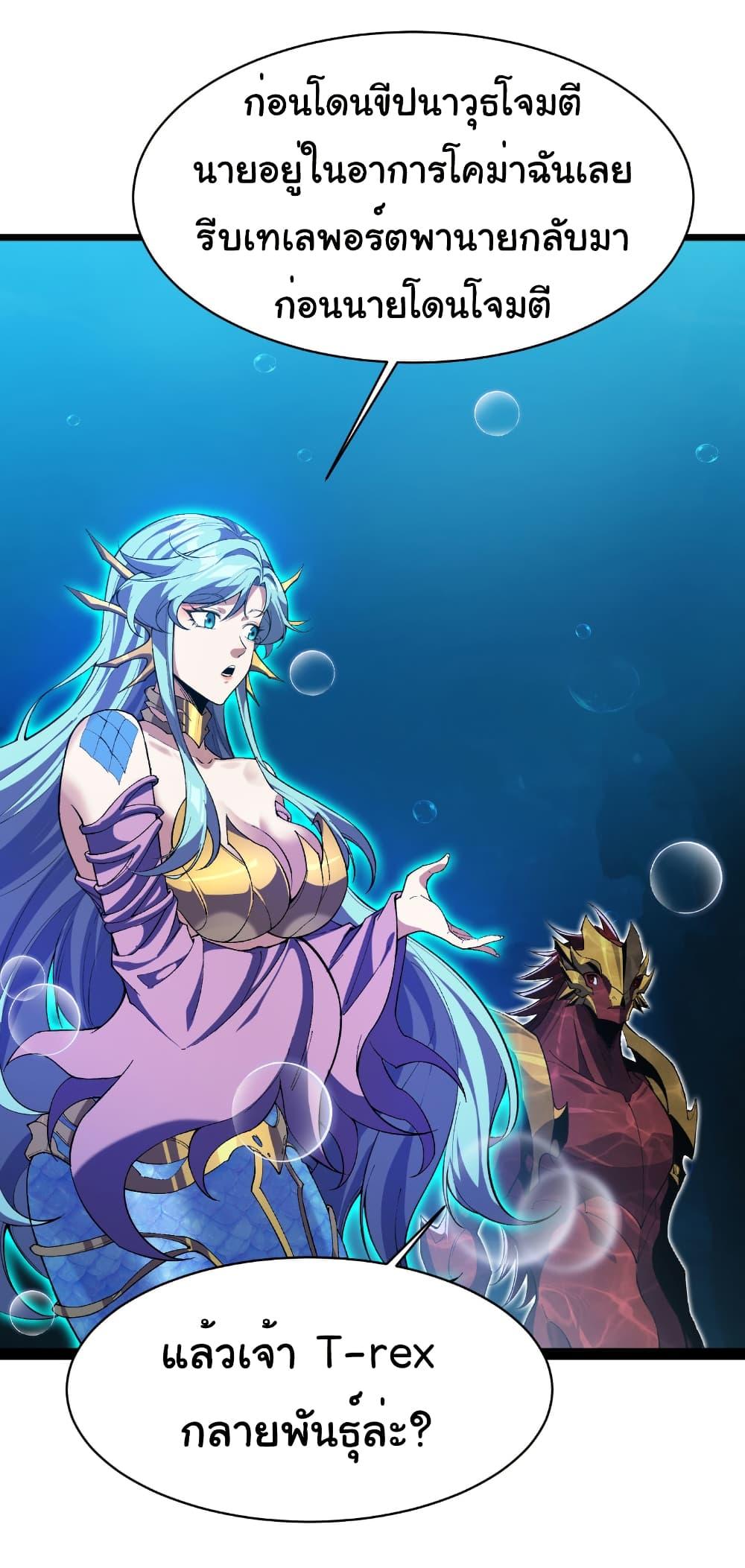 Manga-lc-com อ่านมังงะ อ่านการ์ตูน ออนไลน์ ฟรี Start evolution from koi to dragon ตอนที่ 1 2 3 4 5 6 7 8 9 10 11 12 13 14 ฟรี ไม่มีโฆษณา Manga-lc - อ่าน มังงะ อ่าน การ์ตูน ออนไลน์ อ่านมังงะ ฟรี