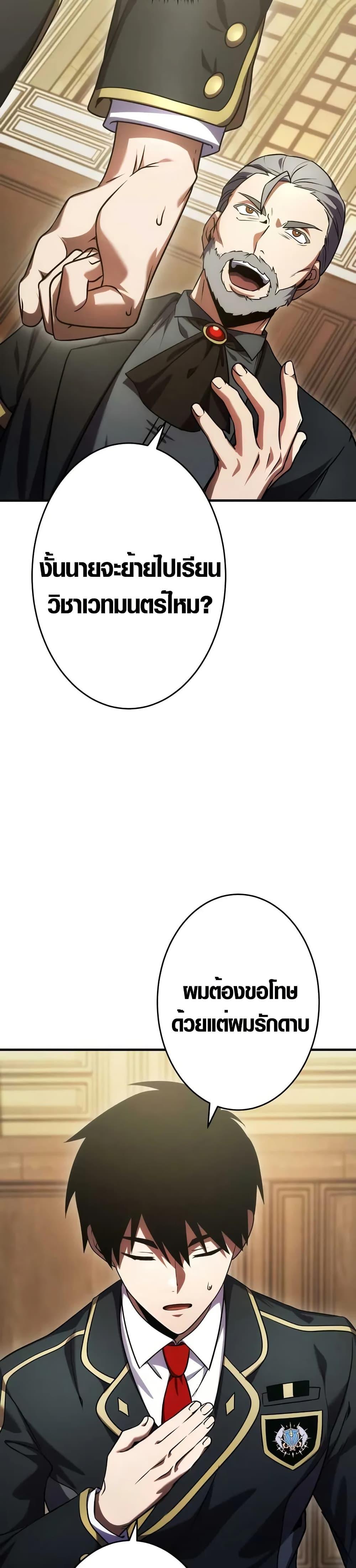 Manga-lc-com อ่านมังงะ อ่านการ์ตูน ออนไลน์ ฟรี The Dark Swordsman Returns ตอนที่ 1 2 3 4 5 6 7 8 9 10 11 12 13 14 ฟรี ไม่มีโฆษณา Manga-lc - อ่าน มังงะ อ่าน การ์ตูน ออนไลน์ อ่านมังงะ ฟรี