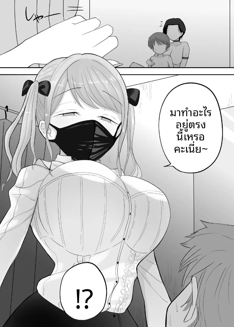 Doujin-Lc- อ่าน โดจิน มังฮวา เกาหลี ญี่ปุ่น จีน แปลไทย เหตุในห้องลองเสื้อ (Shinya no 4-ji) ตอนที่ 1 2 3 4 5 6 7 8 9 10 11 12 13 14 ฟรี ไม่มีโฆษณา อ่าน โดจิน Manhwa เกาหลี ญี่ปุ่น จีน เรามีครบ คัดมาให้เน้นๆ โดจิน 18+ รับประกันความฟินโดย  Doujin Lc
