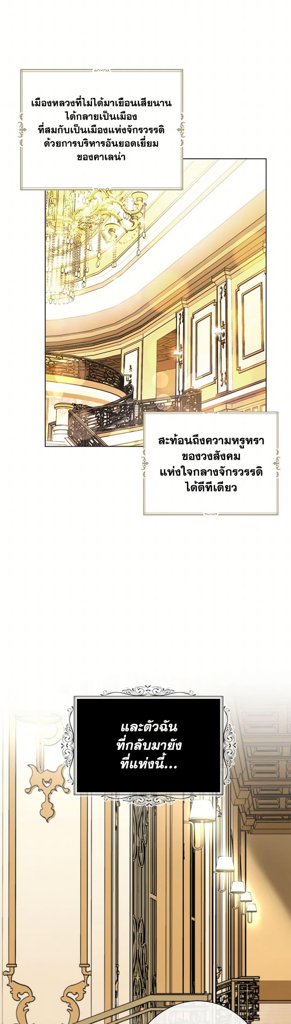 Manga-lc-com อ่านมังงะ อ่านการ์ตูน ออนไลน์ ฟรี The Duchess’s Contract Marriage ตอนที่ 1 2 3 4 5 6 7 8 9 10 11 12 13 14 ฟรี ไม่มีโฆษณา Manga-lc - อ่าน มังงะ อ่าน การ์ตูน ออนไลน์ อ่านมังงะ ฟรี