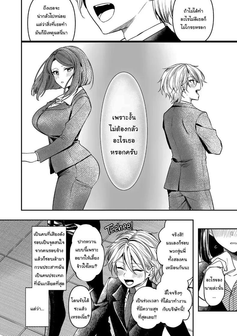 Doujin-Lc- อ่าน โดจิน มังฮวา เกาหลี ญี่ปุ่น จีน แปลไทย คำพูดที่เกลียดที่สุด ตอนที่ 1 2 3 4 5 6 7 8 9 10 11 12 13 14 ฟรี ไม่มีโฆษณา อ่าน โดจิน Manhwa เกาหลี ญี่ปุ่น จีน เรามีครบ คัดมาให้เน้นๆ โดจิน 18+ รับประกันความฟินโดย  Doujin Lc